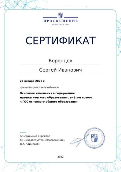 certificate (38).pdf.jpeg