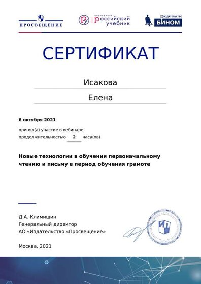 certificate-15398.pdf.jpeg