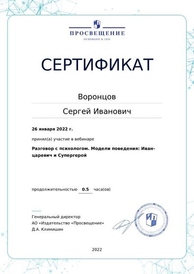 certificate-15606.pdf.jpeg