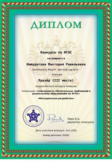 вр 2.png