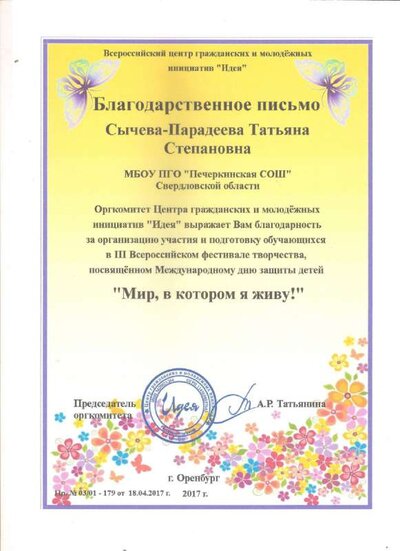 11 001.pdf.jpeg