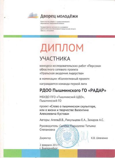32 001.pdf.jpeg