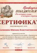 certificate22372 (1).pdf.jpeg