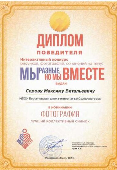 Снимок экрана (83).png