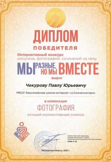Снимок экрана (78).png