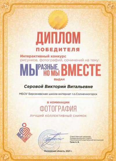 Снимок экрана (84).png