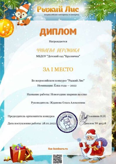 Рыжий лис_001.jpg