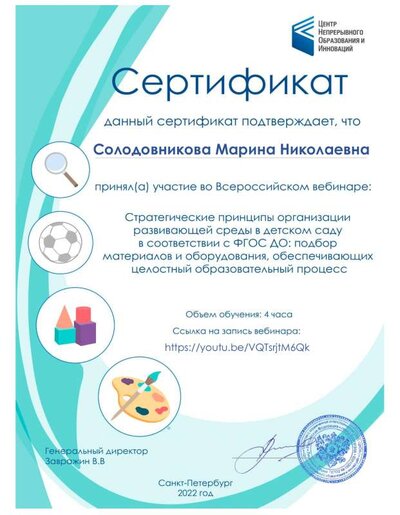 -367009411 (1).pdf.jpeg