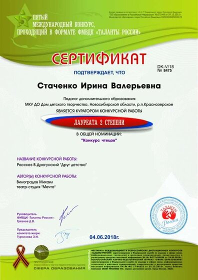 Миша  (1).jpg