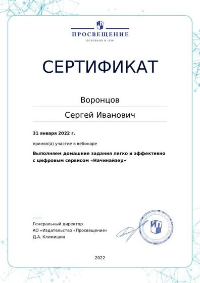 certificate (2).pdf.jpeg