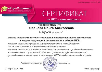 certificate (2).jpg