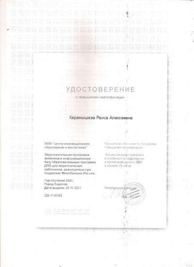 12 001.pdf.jpeg