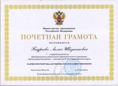 ЛШ.jpg