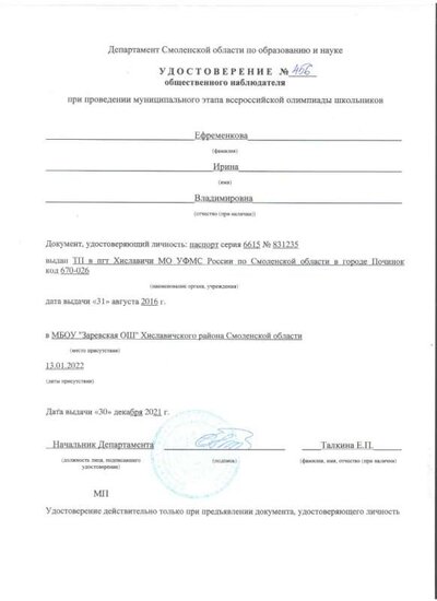 экзамен 001.jpg