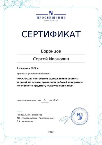 certificate-15667.pdf.jpeg