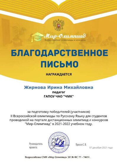 certificate.jpg