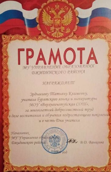 изображение_viber_2022-02-02_20-58-32-188.jpg