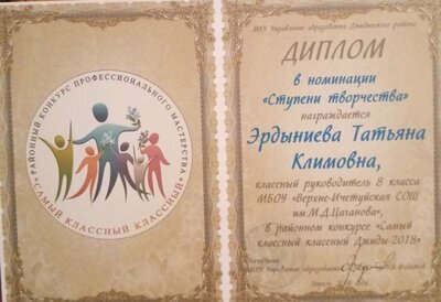 изображение_viber_2022-02-02_20-58-32-408.jpg