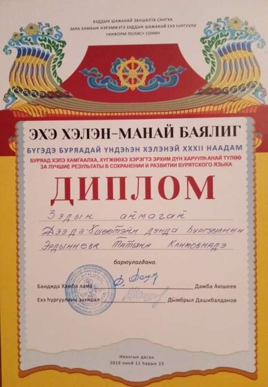 изображение_viber_2022-02-02_20-58-32-772.jpg