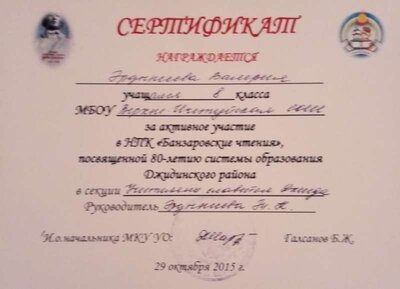 изображение_viber_2022-02-02_20-58-33-084.jpg