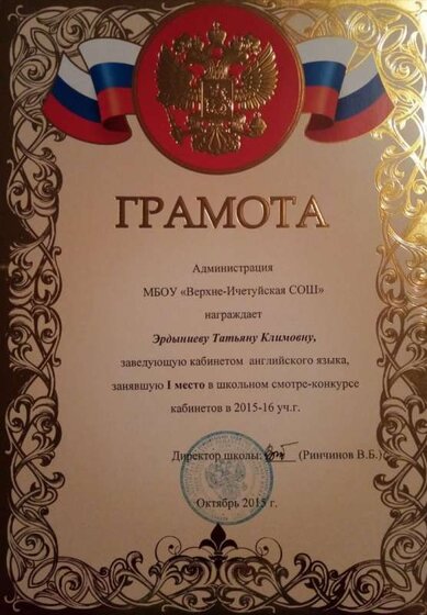 изображение_viber_2022-02-02_20-58-33-348.jpg