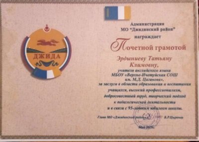 изображение_viber_2022-02-02_20-58-33-866.jpg