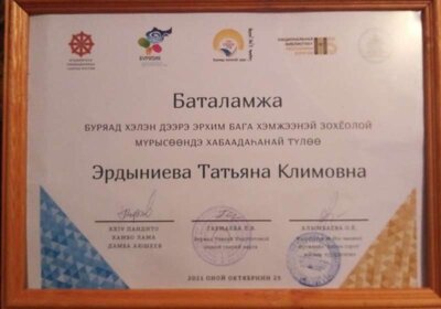 изображение_viber_2022-02-02_20-58-34-250.jpg