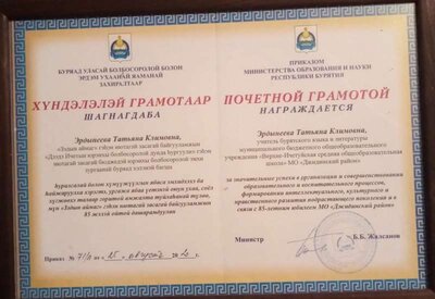 изображение_viber_2022-02-02_20-58-34-897.jpg