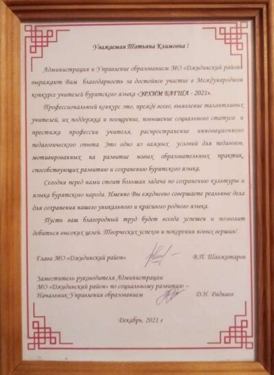 изображение_viber_2022-02-02_20-58-35-321.jpg