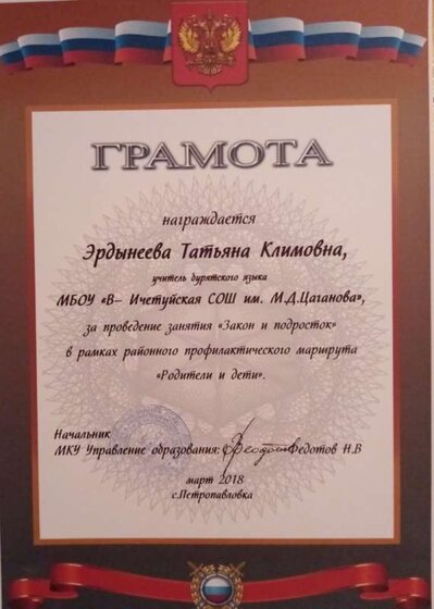 изображение_viber_2022-02-02_20-58-35-676.jpg