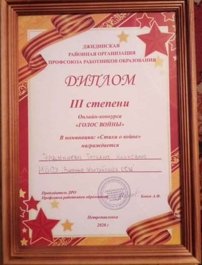 изображение_viber_2022-02-02_20-58-35-974.jpg
