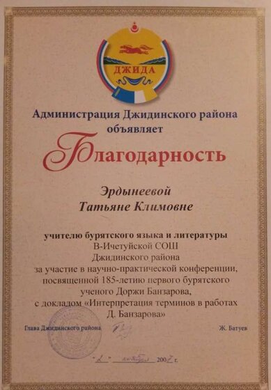 изображение_viber_2022-02-02_20-58-36-308.jpg