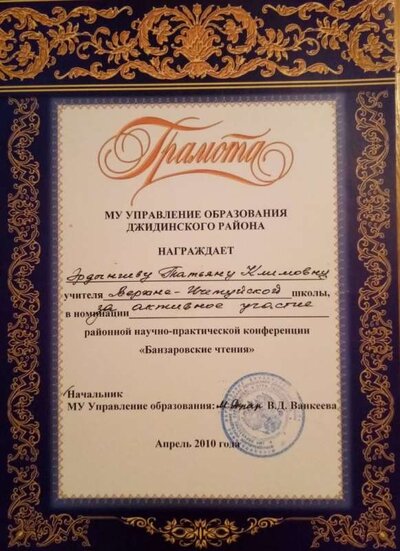 изображение_viber_2022-02-02_20-58-36-746.jpg