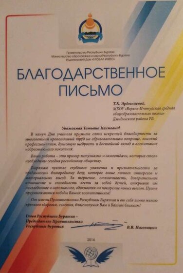 изображение_viber_2022-02-02_20-58-36-972.jpg