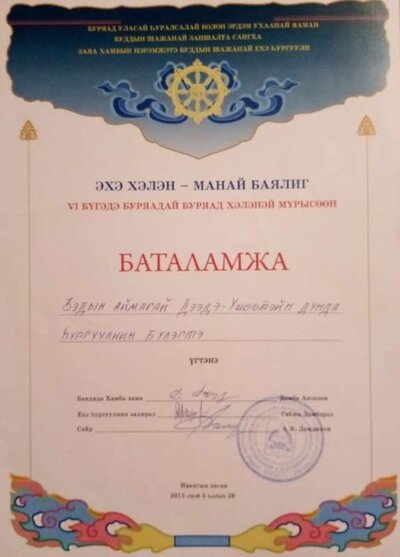 изображение_viber_2022-02-02_20-58-37-659.jpg