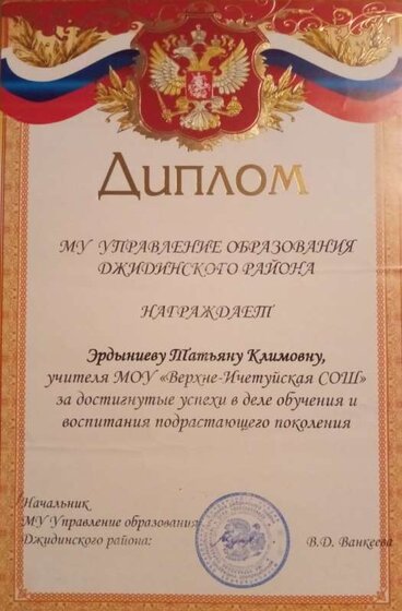 изображение_viber_2022-02-02_20-58-37-904.jpg