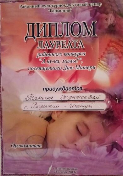 изображение_viber_2022-02-02_20-58-38-371.jpg