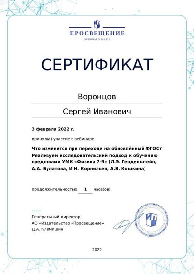 certificate-15671.pdf.jpeg