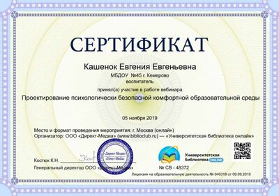 48372-serificate.jpg