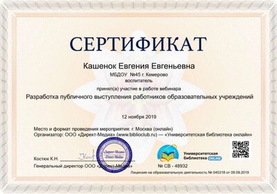 48932-serificate.jpg