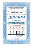 Народные игры. МАДОУ № 27-0.jpg