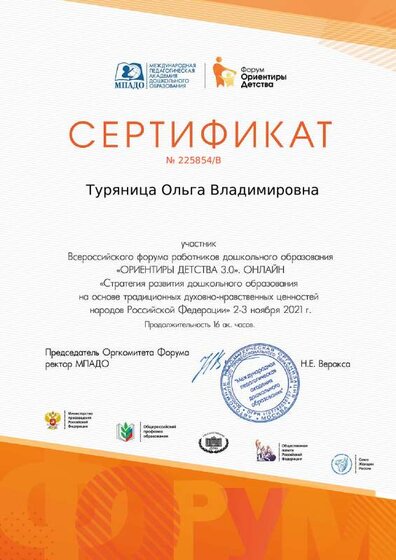 certificate_225854.pdf.jpeg