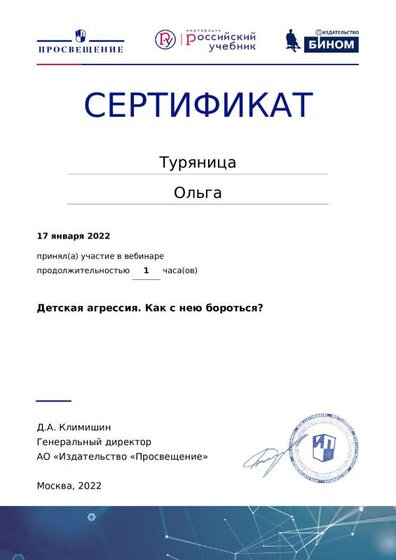 certificate-15425.pdf.jpeg