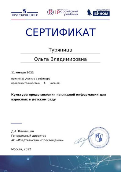 certificate.pdf1.pdf.jpeg