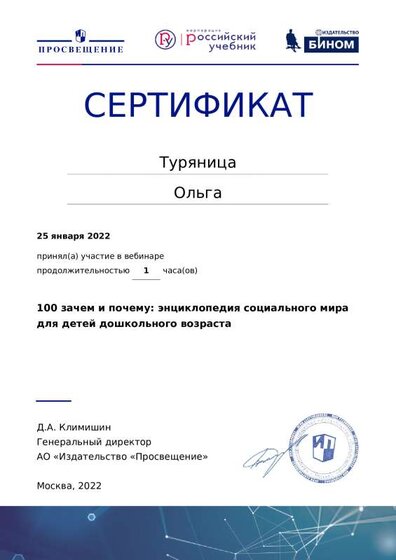 certificate-15609.pdf.jpeg
