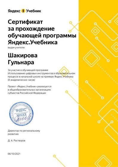 4468582697396533057_0036164e-fed1-447e-b273-ad4c4ef36674.pdf.jpeg