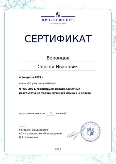 certificate-15722.pdf.jpeg