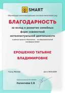 Документы-6.jpg
