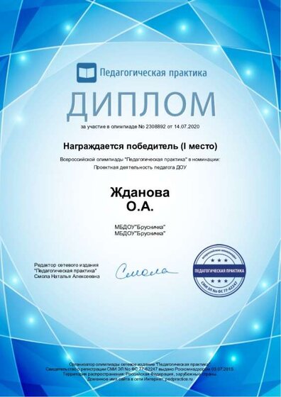 4  олимпиада_page-0001 (1).jpg