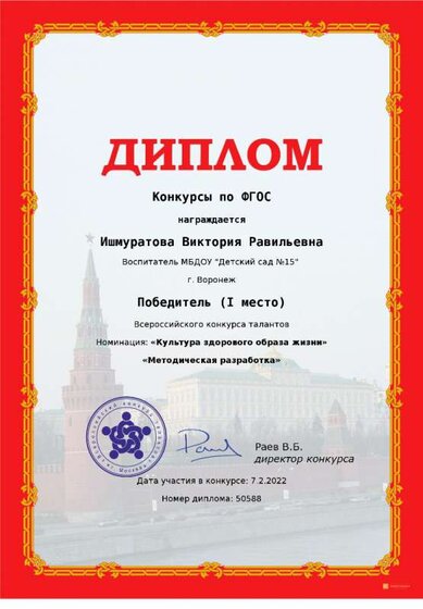 вика 070222.png